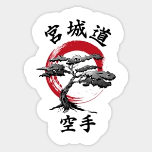 Miyagi Do sumi-e Sticker